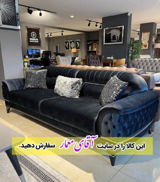 عکس مبل راحتی