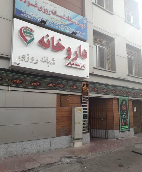 عکس فضاسازی محرم