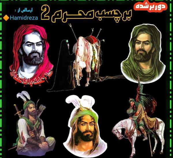 عکس فضاسازی محرم