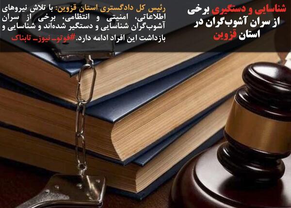 عکس فضاسازی محرم
