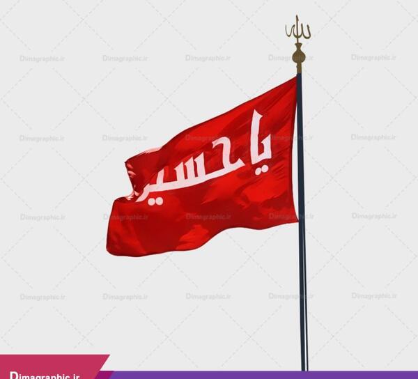 عکس فضاسازی محرم