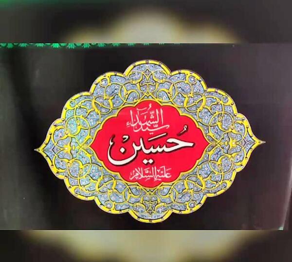 عکس فضاسازی محرم