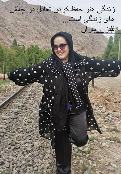 عکس بهاره رهنما بعد از لاغری