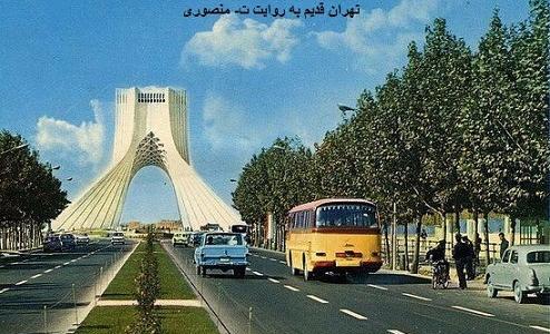 عکس میدان آزادی قدیم