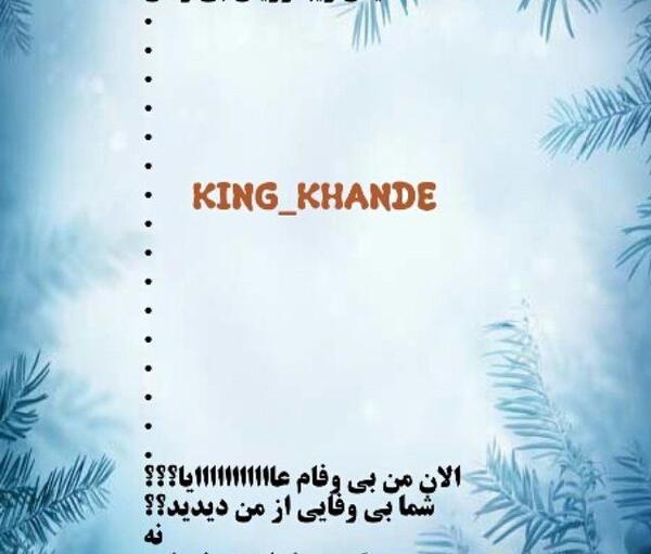 عکس دونفره عاشقانه با چادر