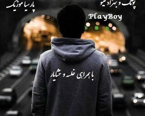 عکس دپ بدون متن پسرانه