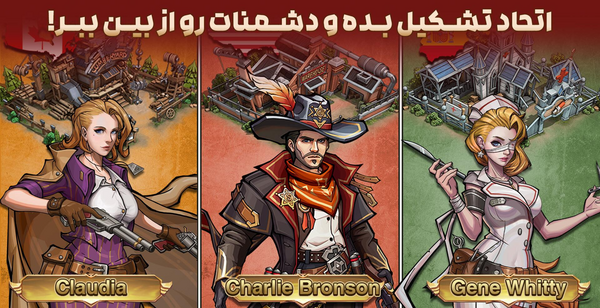 عکس بازی باربی غرب