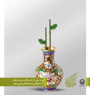 عکس حجاب و عفاف اسلامی