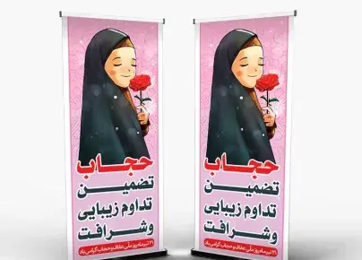عکس حجاب و عفاف اسلامی
