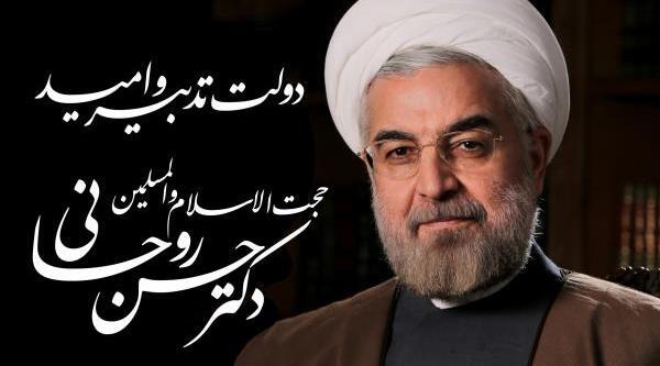 عکس حسن ضرونی