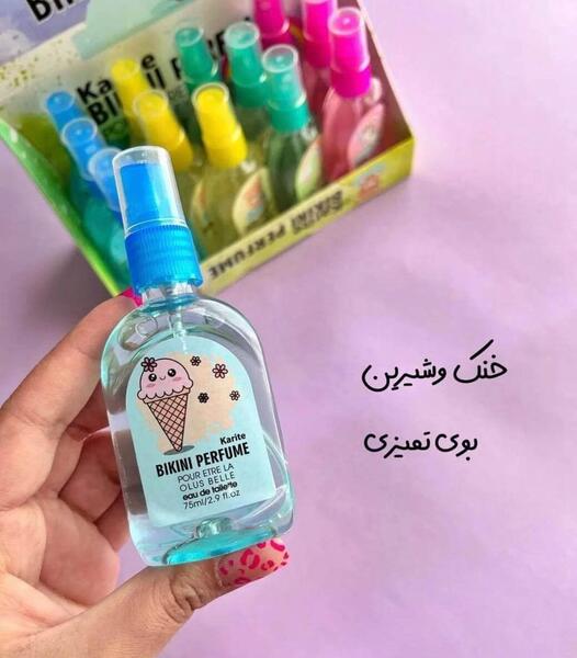 عکس عطر خودکاری
