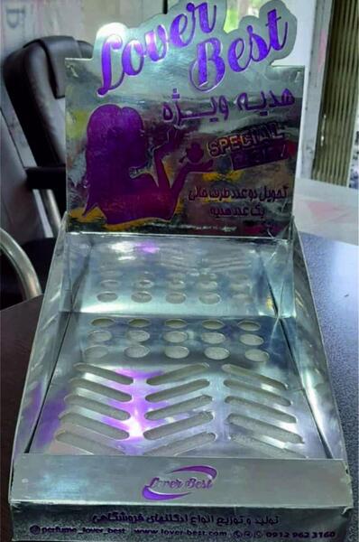 عکس عطر خودکاری