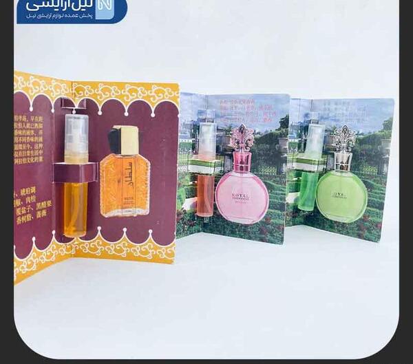عکس عطر خودکاری