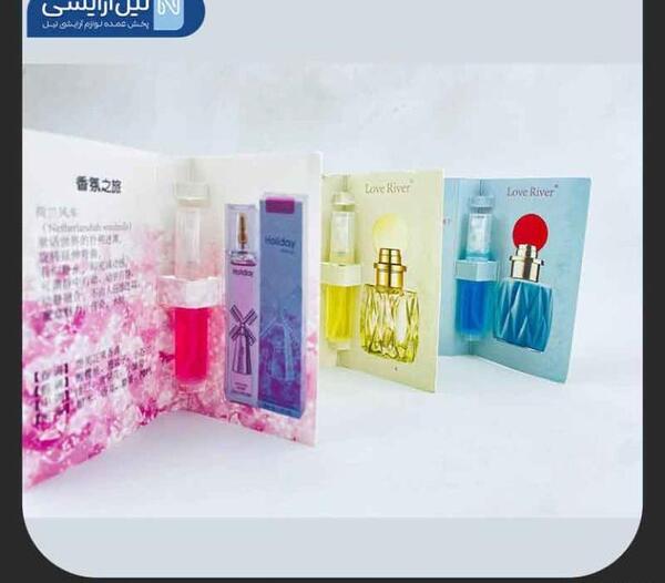 عکس عطر خودکاری