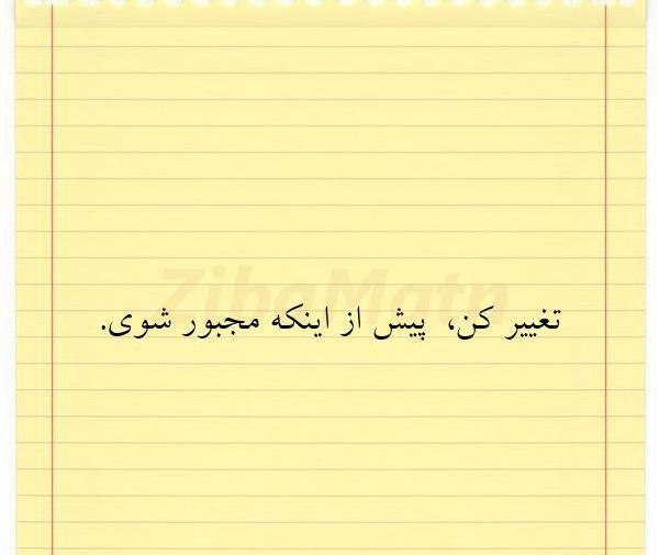 عکس نوشته جک کرونا