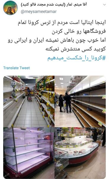 عکس نوشته جک کرونا