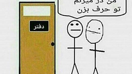 عکسهای خنده دار خفن