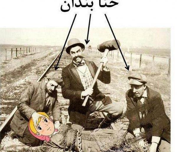 عکسهای خنده دار خفن