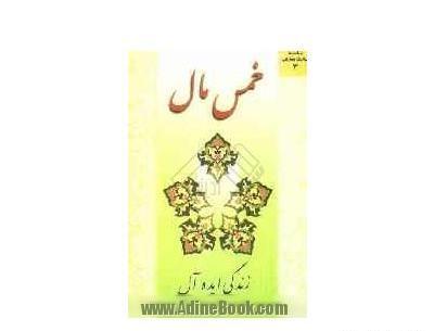 عکس ایده های خلاقانه خیریه