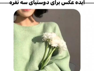 عکس ایده های خلاقانه خیریه