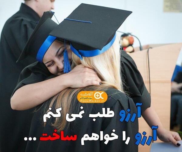 عکس پروفایل رشته تجربی پزشکی