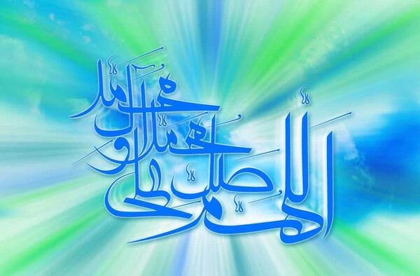 عکس برای گروه ختم صلوات