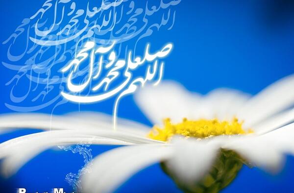 عکس برای گروه ختم صلوات