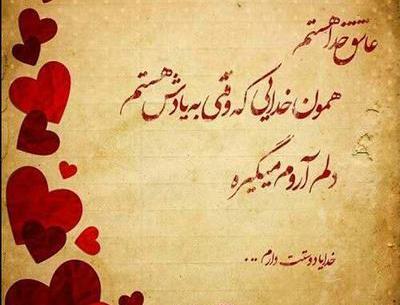 عکس پروفایل دخترونه جالب جدید