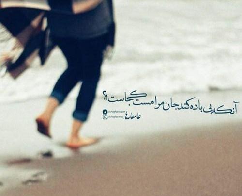 دانلود عکس نوشته های خفن و تیکه دار