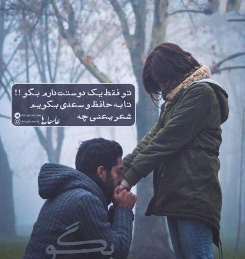دانلود عکس نوشته های خفن و تیکه دار