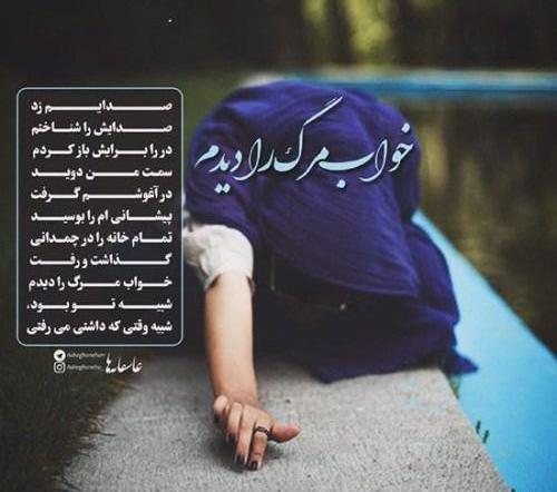 دانلود عکس نوشته های خفن و تیکه دار
