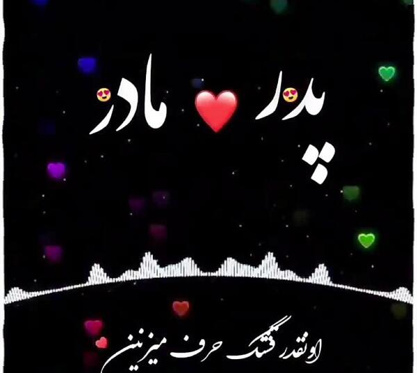 شخصیت عکس تیام در رمان بگذار آمین دعایت باشم