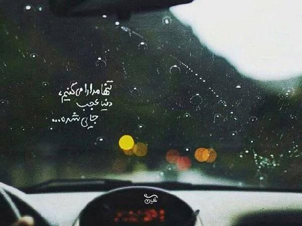 عکس پروفایل دخترونه جدید شیک باکلاس