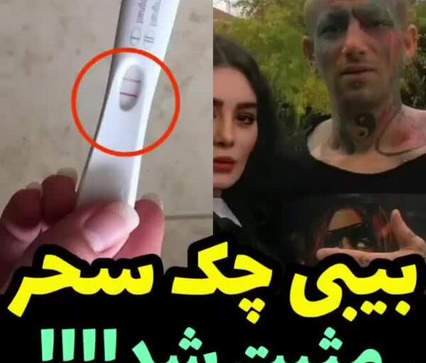 عکس سحر قریشی در استخر