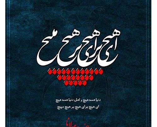 عکس پروفایل واتساپ با معنی