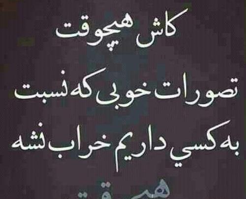 عکس پروفایل واتساپ با معنی