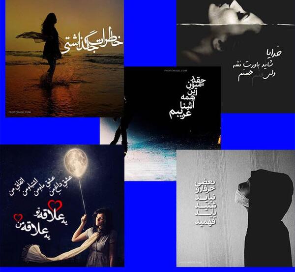 عکس پروفایل واتساپ با معنی