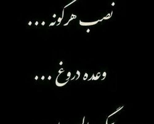 عکس پروفایل واتساپ با معنی