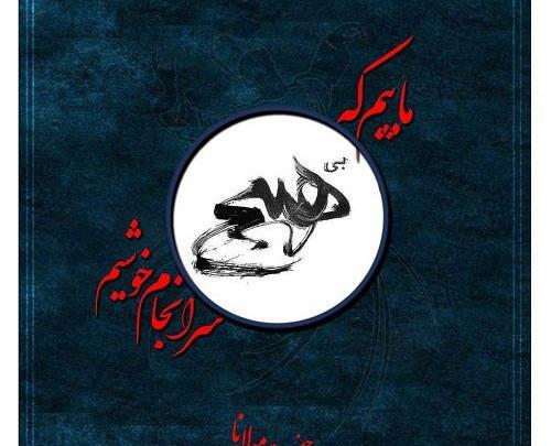 عکس پروفایل واتساپ با معنی