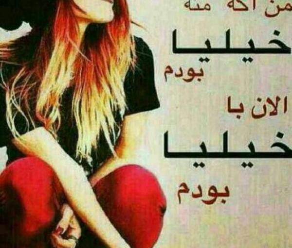 عکس پروفایل واتساپ با معنی