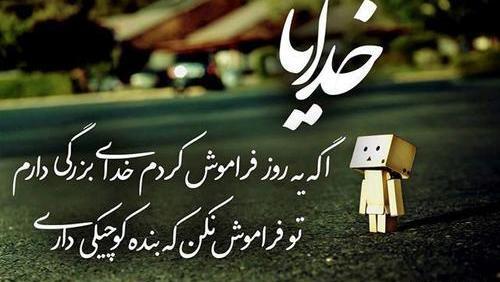 عکس پروفایل واتساپ با معنی