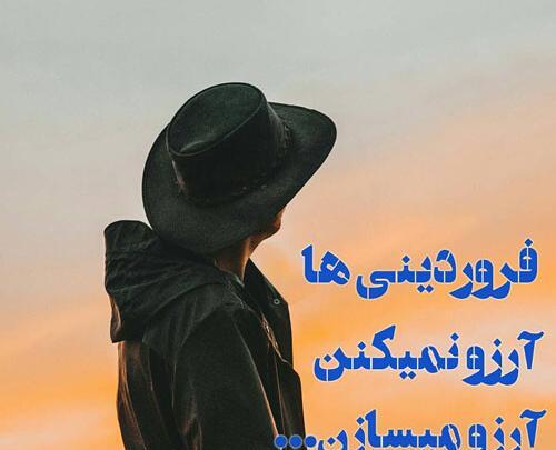 عکس پروفایل فروردین ماهی پسر