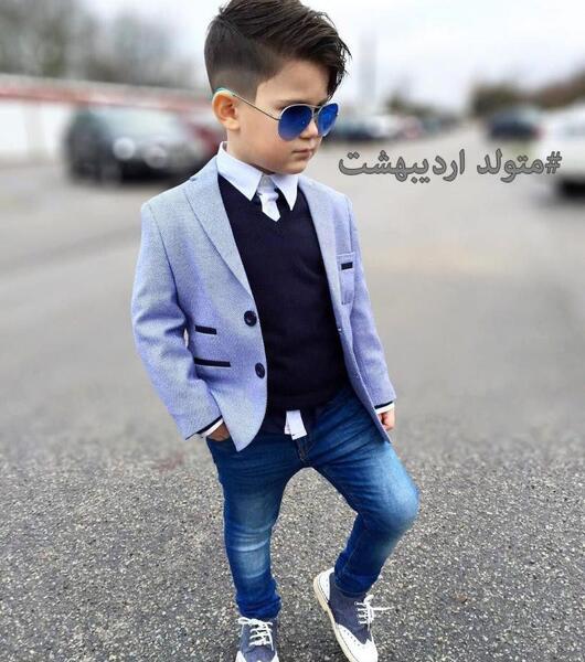 عکس پروفایل فروردین ماهی پسر