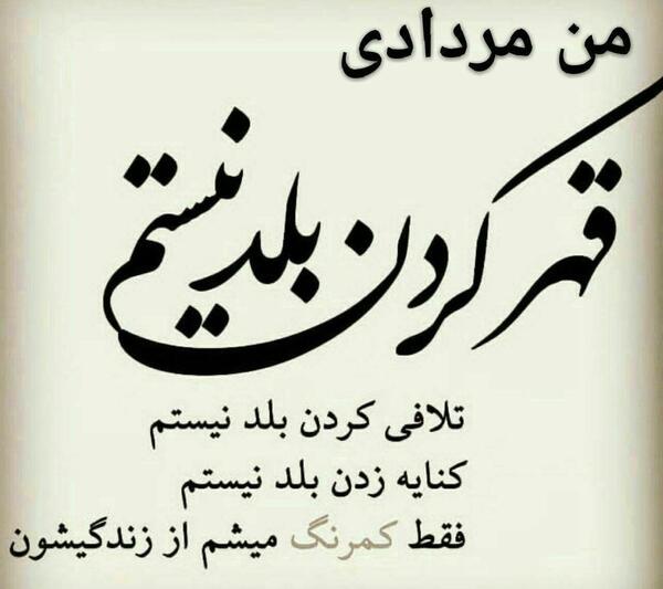 عکس پروفایل فروردین ماهی پسر