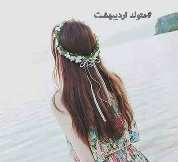 عکس پروفایل فروردین ماهی پسر