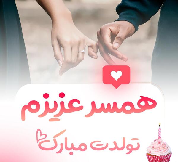 عکس پروفایل فروردین ماهی پسر