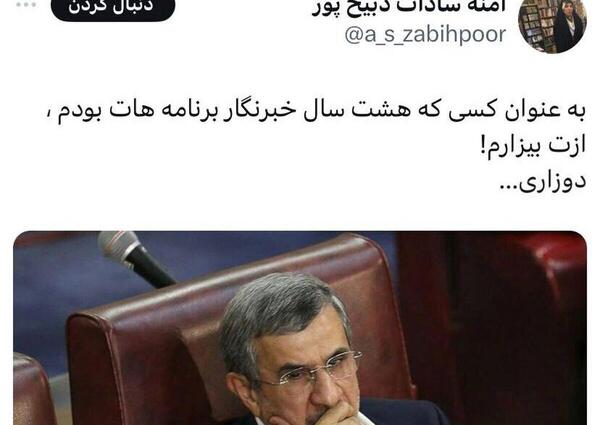 عکس آقای احمدی نژاد