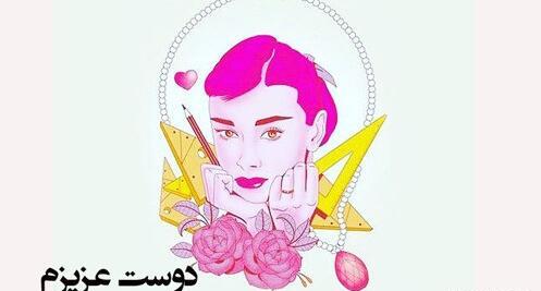 عکس روز جهانی زنان مهندس