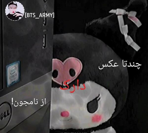 عکس دارک نینجا