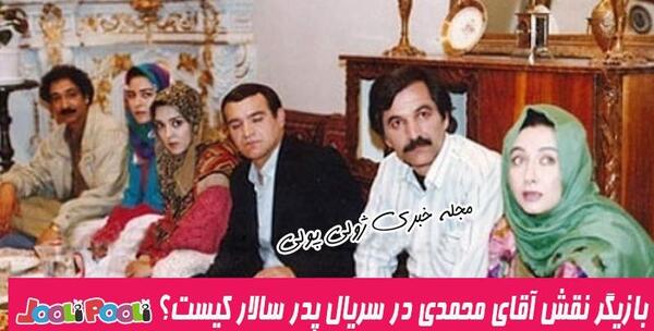 عکس حسن مهمانی